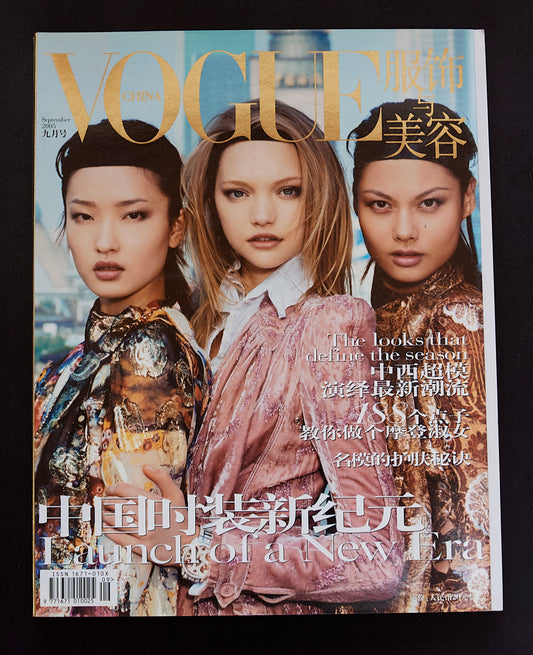 CHINA VOGUE - ISSUE #1 -SEPTEMBER 2005