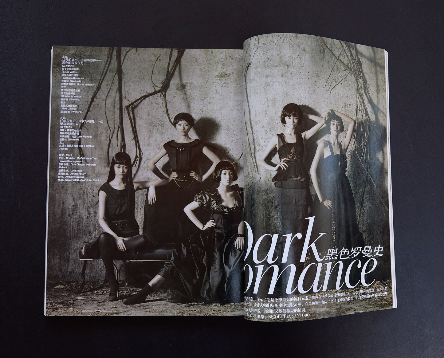 CHINA VOGUE - ISSUE #1 -SEPTEMBER 2005