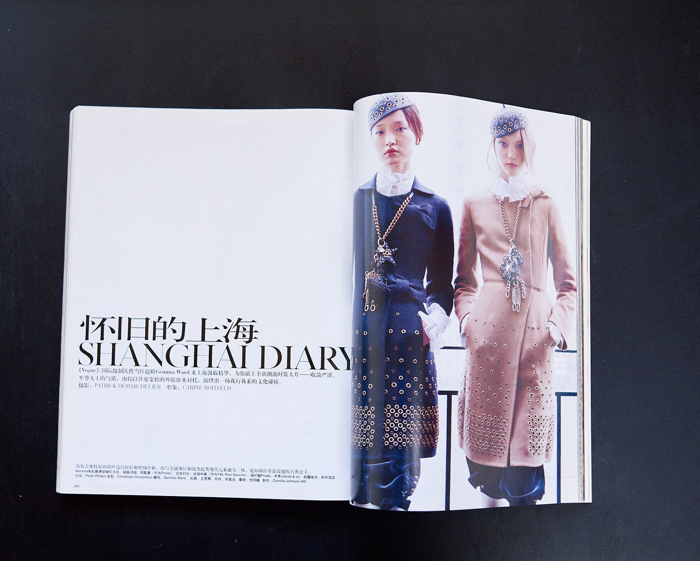 CHINA VOGUE - ISSUE #1 -SEPTEMBER 2005