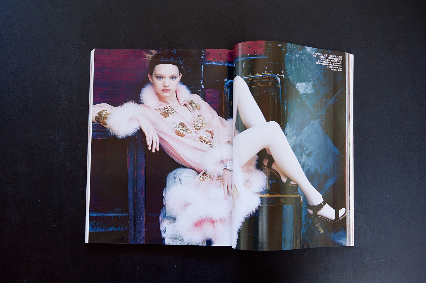 CHINA VOGUE - ISSUE #1 -SEPTEMBER 2005