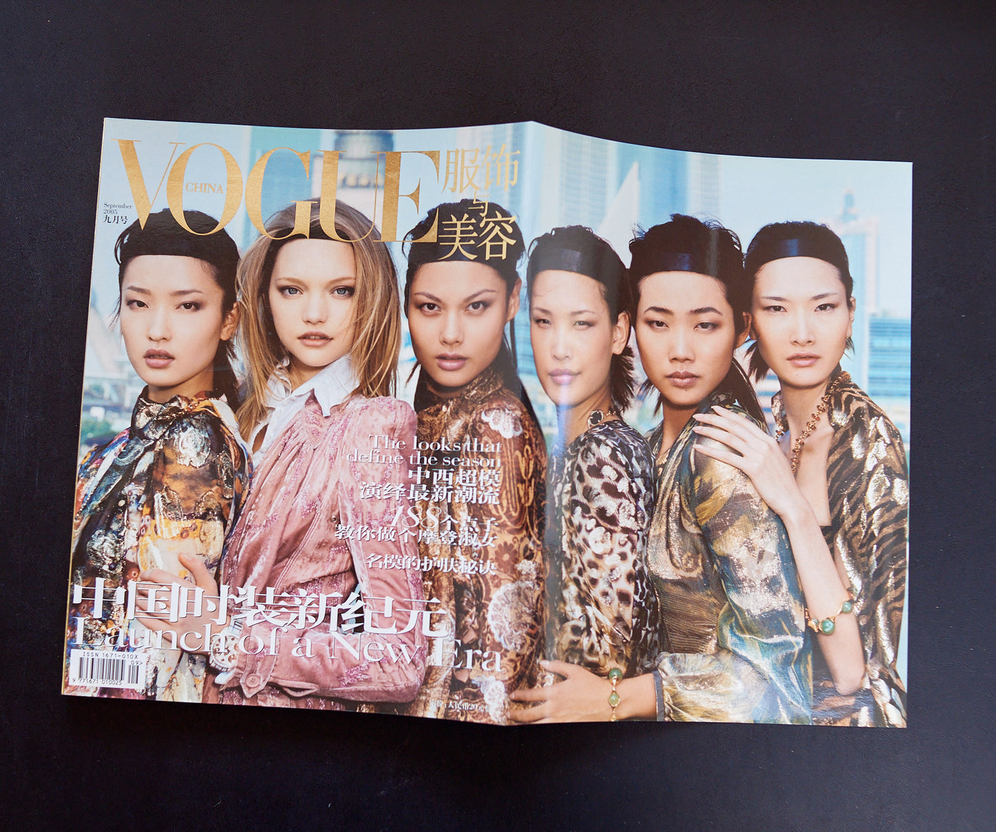 CHINA VOGUE - ISSUE #1 -SEPTEMBER 2005